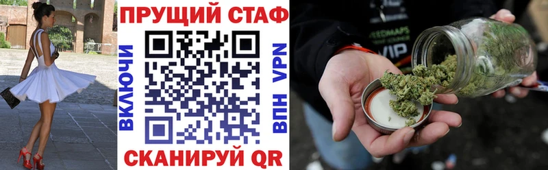 Наркота Буй Марихуана  Кокаин  Галлюциногенные грибы  МЕФ  ГАШ 