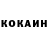 Кетамин ketamine Chingiz Safaroff