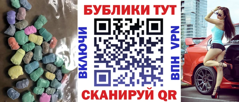 Экстази XTC  где купить наркотик  Буй 