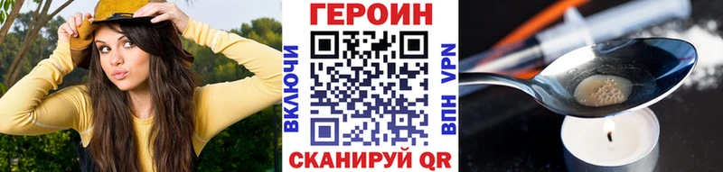 ссылка на мегу ссылки  Буй  ГЕРОИН хмурый 