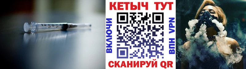 Кетамин ketamine  наркошоп  Буй 