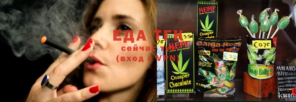 таблы Аркадак