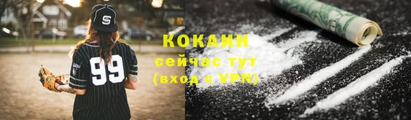 таблы Аркадак