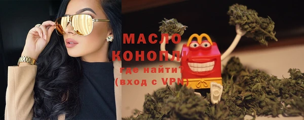 каннабис Армянск