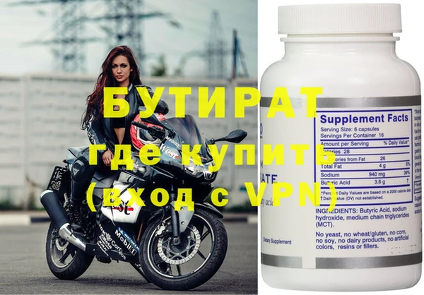 таблы Аркадак