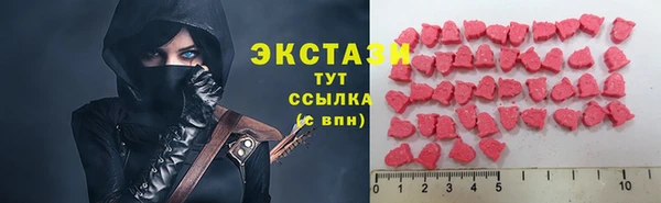 таблы Аркадак