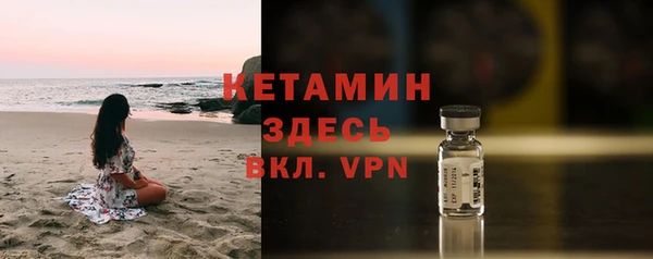 таблы Аркадак