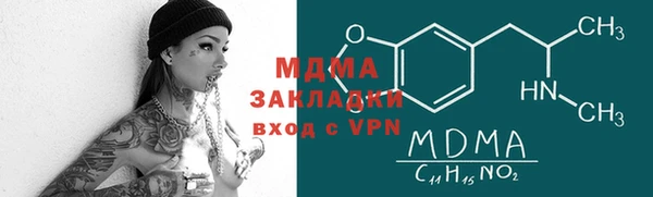 таблы Аркадак