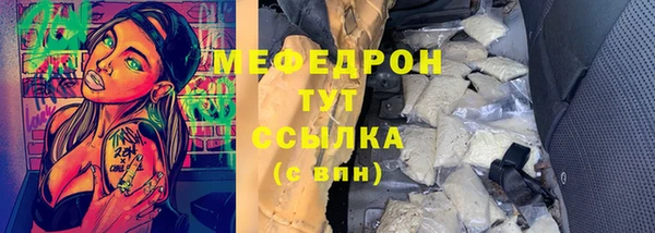 винт Арсеньев
