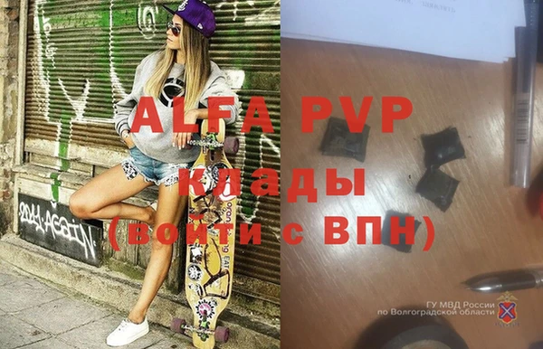 тгк Кинешма