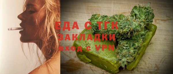 каннабис Армянск