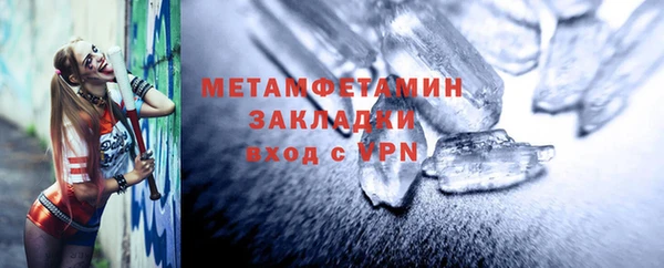 винт Арсеньев