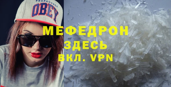 винт Арсеньев