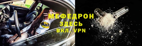 винт Арсеньев