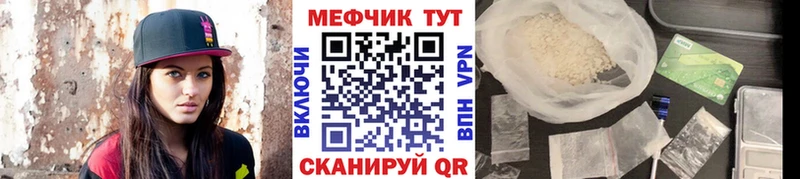 мориарти клад  наркошоп  Буй  Мефедрон мяу мяу 