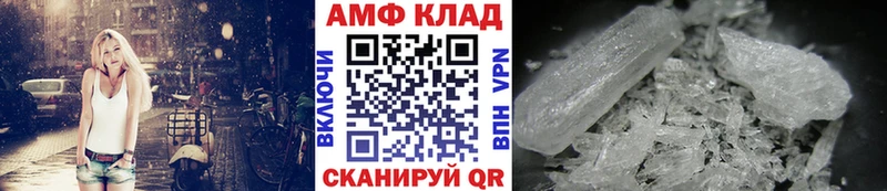 Метамфетамин Methamphetamine  KRAKEN зеркало  Буй 