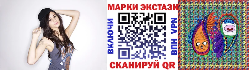 Марки 25I-NBOMe 1500мкг Буй