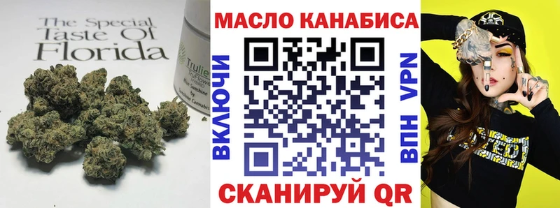 blacksprut ссылки  Буй  Дистиллят ТГК жижа 